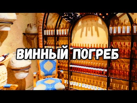 Видео: Тайком Пробрались в Винный Погреб - Каппадокия. Пока Хозяина Нет. Турция