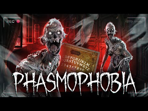 Видео: ОХОТА НА ПРИЗРАКА В МОРГЕ ПСИХУШКИ ● PHASMOPHOBIA