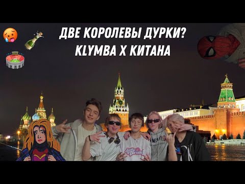 Видео: ВЛОГ МСК | КОЛЛАБ С ВИЛКОЙ | КОНЦЕРТ ПРОСТО ЛЕРЫ Как все таки спортсмены живут на соревах?