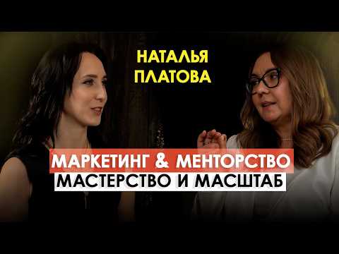 Видео: КАК МЕНТОР ПОМОГАЕТ ДОСТИГАТЬ УСПЕХА В БИЗНЕСЕ?
