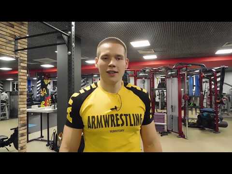 Видео: Подтягивания для армрестлера