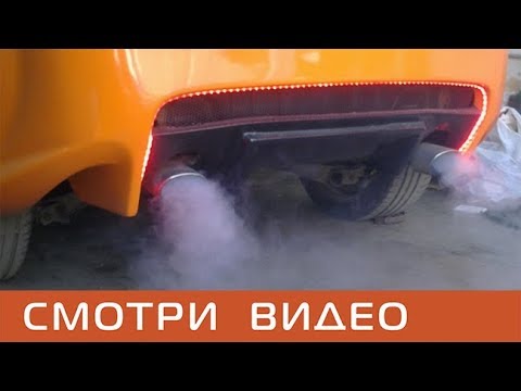 Видео: Почему идет дым после раскоксовки