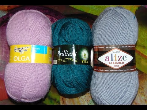 Видео: Сравнение пряжи Ольга,Брилиантс и Ланаголд файн