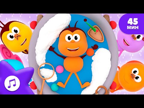 Видео: Обязательно важно мыться! 🫧  Давайте танцевать и петь с Бичикидами! | Детское Королевство