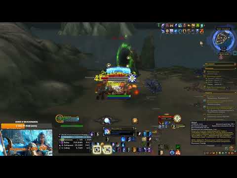 Видео: Legion Remix (Погибель Легиона) 34 часть (11.11.25)