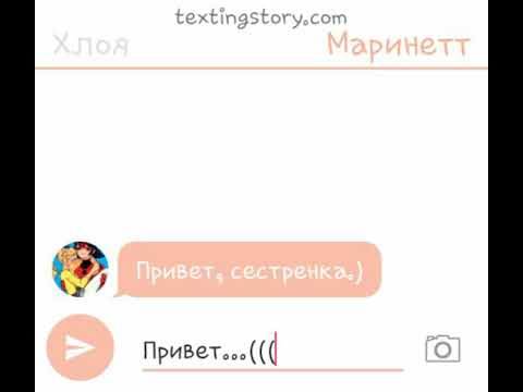 Видео: Хлоя и Мари сестры а Джулека с Эдри?!