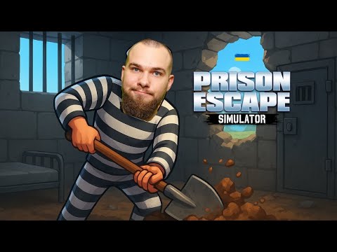 Видео: Заради контенту потрапив у в'язницю.. Prison Escape Simulator: Dig Out - #1