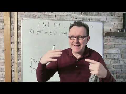 Видео: ЕГЭ. Задача 18. ЕГЭ. Задача 18. На доске написано n единиц