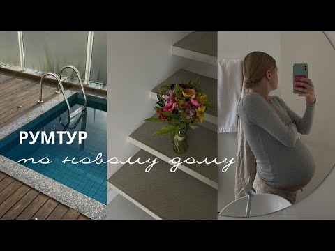 Видео: Двухэтажная квартира в Бразилии по цене однушки в Москве