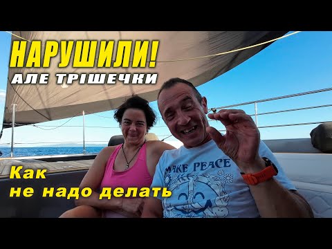 Видео: Что с нами случилось на обратной дороге в Хорватию. Возвращаемся в Черногорию. Back To Montenegro