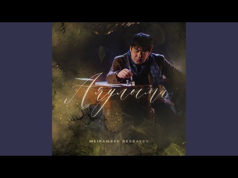 Видео: Алтыным-ай