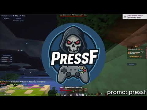 Видео: УНИЗИЛ ВЕСЬ ГРИФ С ЛУЧШИМ ЧИТОМ VALHALLA RECODE | БЕСПЛАТНЫЕ КОДЫ | REALLYWORLD | MINECRAFT