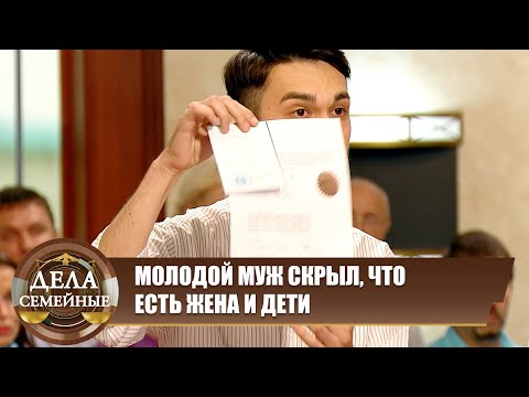 Видео: История про немолодую жену - Дела семейные. Новые истории с Е. Кутьиной