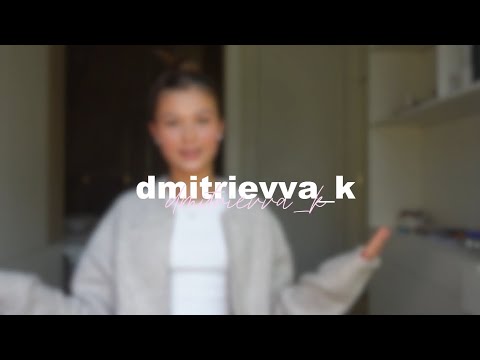 Видео: Дмитриева Кира | Вопрос-ответ