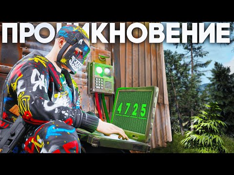 Видео: 500 ДНЕЙ! ИСТОРИЯ о ВЕЛИЧАЙШЕЙ СЛЕЖКЕ и ОГРАБЛЕНИИ КЛАНА на 100.000 СЕРЫ в Rust/Раст