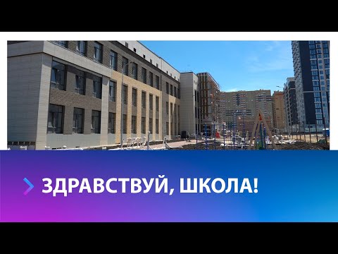 Видео: В Ставрополе строится самый большой культурный центр края