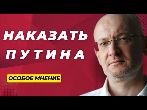 Видео: Обыски у врачей | План победы Зеленского | Особое мнение / Максим Резник // 17.10.24