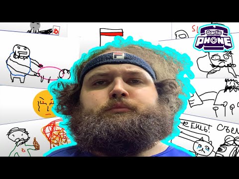 Видео: Подписчики пытают Бэбэя в Gartic Phone