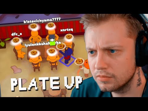 Видео: СТИНТ ИГРАЕТ в PLATE UP w/ T2x2, Мазеллов, Дрейк