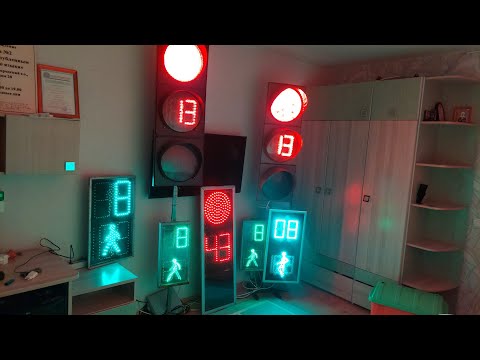 Видео: Моя коллекция дорожных светофоров My traffic light signal collection