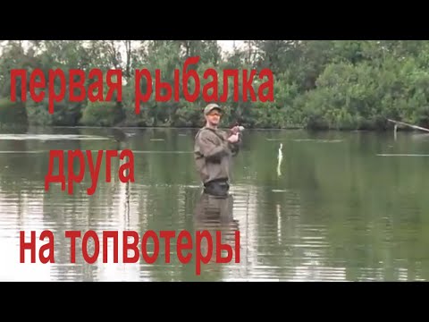 Видео: Рыбалка на топвотеры. Щука атакует друга.