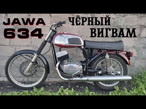 Видео: Почти собрал ЯВУ мечты | Чёрный Вигвам