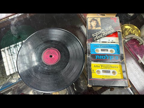 Видео: Барахолка Израиль город Кармиель что то есть но клад не найден ...