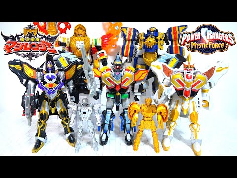 Видео: [Mahou Sentai Magiranger] DX MagiKing & WolKaiser & Travelion и SaintKaiser & MagiLegend