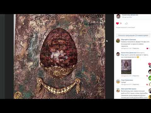 Видео: Имитация камня фарфоровая яшма. Практикум по отработке техник для создания текстуры пестрых камней.