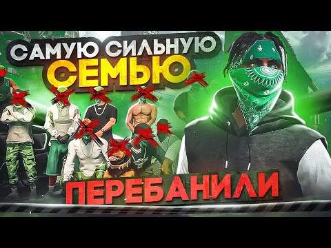 Видео: АДМИН ЗАБАНИЛ СЕМЬЮ КОТОРАЯ УНИЖАЕТ ВЕСЬ СЕРВЕР - АДМИН БУДНИ НА MAJESTIC RP