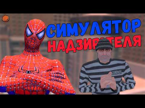 Видео: Spider-Man 2/Человек-Паук 2 (ПК) на 100%