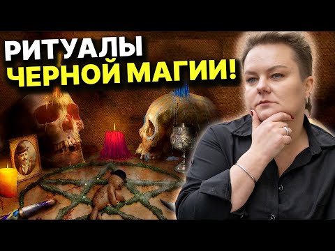 Видео: Что скрывают стены сумасшедшего дома? Секреты черных магов! Анастасия Казачок