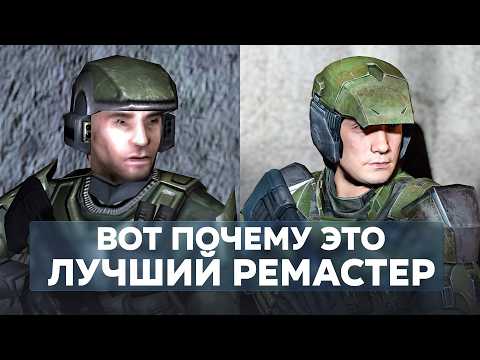 Видео: ОБЗОР ГРАФИКИ Halo 2 Anniversary || Это лучший ремастер в который я играл!