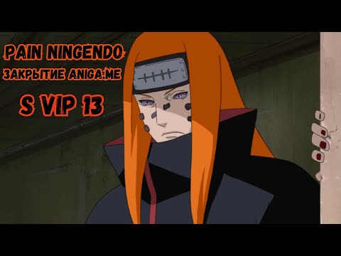 Видео: Ninja World#137 | ЗАКРЫТИЕ ANIGA.ME | Новый Штурмовик | S VIP-13