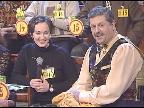 Видео: 218-й тираж Русского лото 13 декабря 1998 года. В гостях Лариса Гузеева и Лариса Черникова