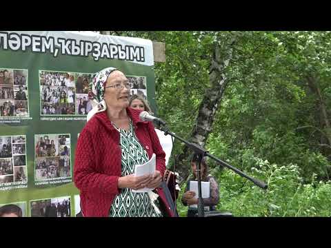 Видео: Әсәйҙәр тураһында бер хәтер