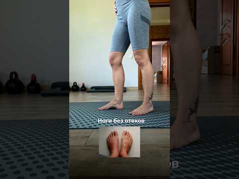 Видео: Почему важно работать со стопами #домашниетренировки #спорт