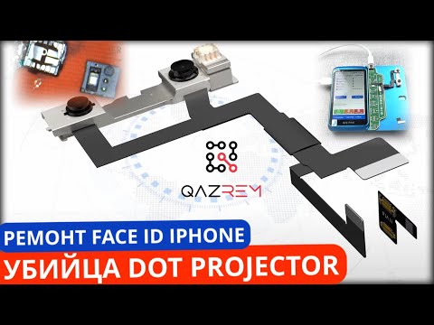 Видео: Ремонт Face ID на iPhone, фейс айди ОТКЛЮЧЕН или НЕ ДОСТУПЕН, как устранить ошибку Face ID