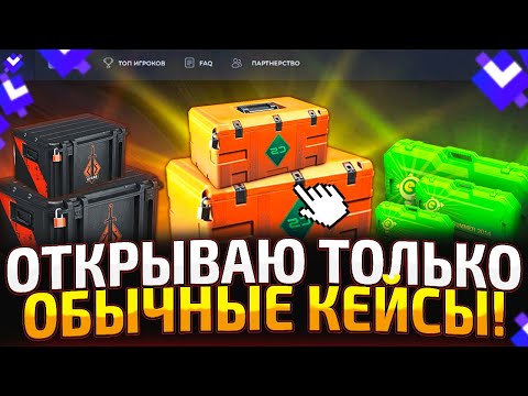 Видео: 🔥 200 КЕЙСОВ НА GIVEDROP = ТОП НОЖ ЗА 50.000! CS2/КС2