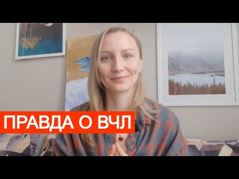 Видео: ВЫСОКОЧУВСТВИТЕЛЬНЫЕ ЛЮДИ: Почему вы не такой/не такая, как все?