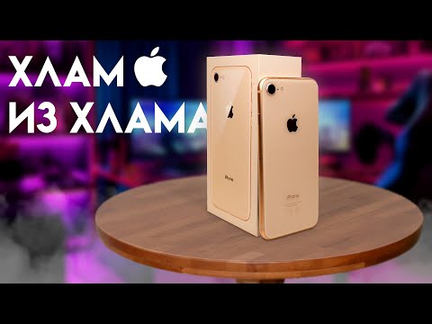 Видео: НЕУДАЧНЫЙ РЕМОНТ iPHONE 8 / АЙФОН 8 в 2024 году