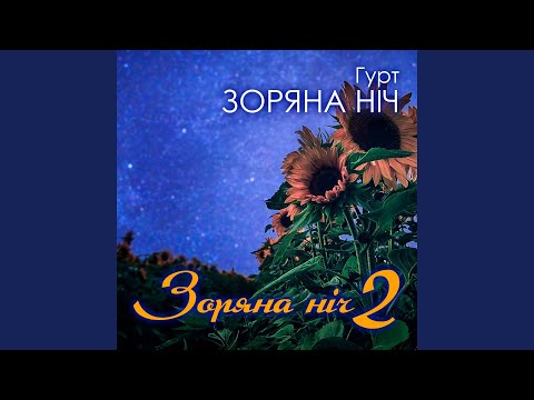 Видео: Лілія
