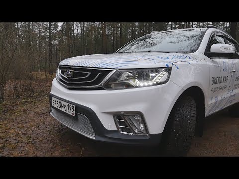 Видео: Geely Emgrand X7 (Джили Емгранд Х7) Спокойный, надежный, практичный.