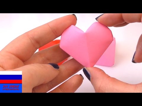 Видео: 3D сердечки оригами ко Дню Всех Влюбленных