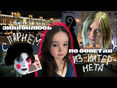 Видео: Ипо и Дадорк смотрят сестру Карамбейби 1 часть | Ipoch0__0, Dadork