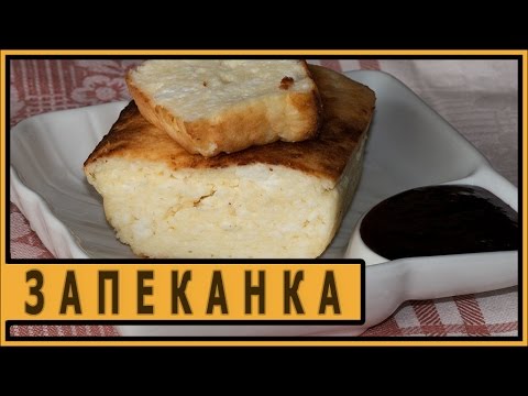 Видео: Запеканка в мультикузине.