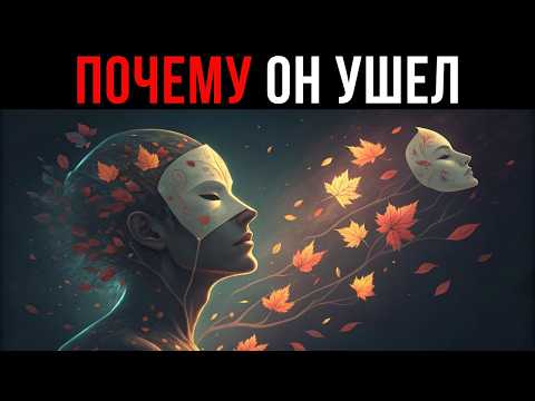 Видео: Как стать женщиной, чьё отсутствие ощущается острее, чем присутствие других (объясняет Юнг)