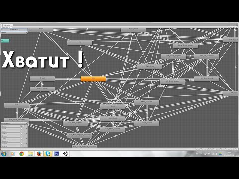 Видео: Переключение анимаций в Unity