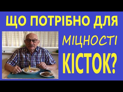Видео: Метаболізм кальцію та фосфору, гормональне регулювання.