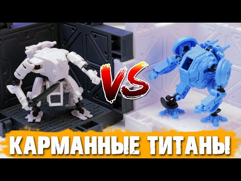 Видео: TITANFALL в кармане #5 / POCKET Titans - Сразу 2 титана